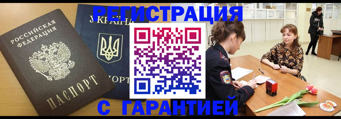 найти адрес прописки в Новокуйбышевске